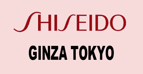 شيسيدو - Shiseido